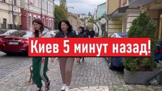 Украина! Киев! 12 часов тревога! Как мы сегодня живем!??