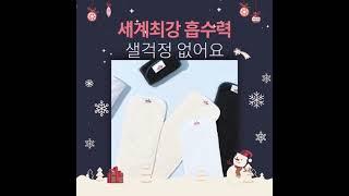 처비체리 SNS 광고 영상