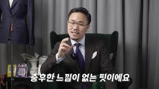 엠팍에서 정장으로 댓글 검색 ㅣ 신사의 가이드