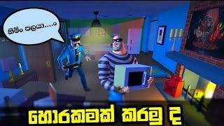 Robbery Madness 2 Normal Mod Full Game Play - Sinhala