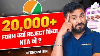 NTA Urgent Update | JEE Main Total Registrations 2025 | 20000 Forms Rejected | JK Sir