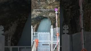 amarnath yatra 2025 |amarnath yatrapahalgam route |amarnath yatra update #shorts
