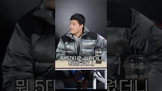 UFC 파이터 박준용, 스트릿 5대1 썰??