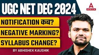 UGC NET DEC 2024 Notification कब/Negative marking/Syllabus change ? By Abhishek Kaushik