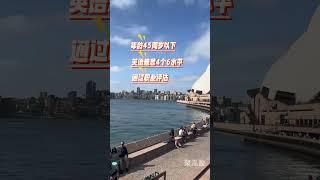 移民澳洲你一定要知道