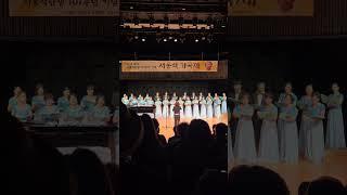 #대전 예술가의집# 연정국악원# 서동석 가곡제# 우리 고모 합창 동영상#