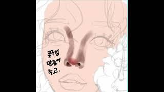 #10 #그림 #강좌 #코 #반실사 #반실사_코강좌 10년생 그림 반실사 코강좌!
