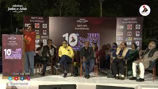 Pawan Dixit | Pagal Hoon Mein Dil Saath Liye Phirta Hoon | Kavi Sammelan | Jashn-e-Adab 2021