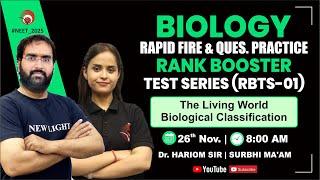 LIVE NEET 2025 | BIOLOGY RAPID FIRE REVISION & QUES PRACTICE | RANK BOOSTER TEST SERIES (RBTS-01)