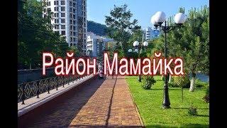 КВАРТИРА С РЕМОНТОМ В РАЙОНЕ МАМАЙКА / УЛ.ФАДЕЕВА. Недвижимость в Сочи