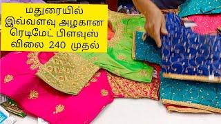 Madurai Naachiyars readymade blouse collection bridal blouse aari work blouse from 210rs