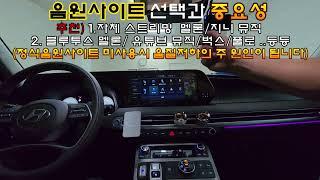 더 뉴 팰리 크렐오디오 전용 극강 가성비 DSP 파워앰프 판매