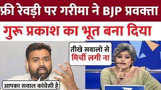 Garima Singh Debate | garima singh news24 | Godi media | Godi Media Roast | godi Media Insult