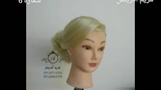 آموزش تخصصی شینیونهای حرفه ای عروس و ژورنالی مدرس مریم آفرینش hairstyle maryam afarinesh