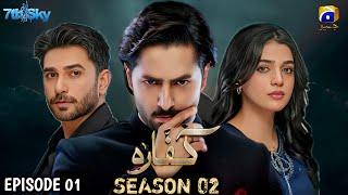 Kaffara Season 02 - Episode 1 [Eng Sub] - Geo Tv Drama | Ali Ansari| Laiba Khan |Danish Taimoor |