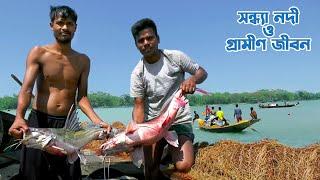 বরিশালের কর্মব্যস্ত সন্ধ্যা নদী ও নদীপাড়ের গ্রামীণ জীবন || Panorama Documentary