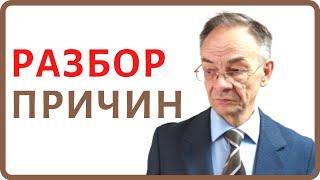 Почему не уходит вес при похудении? Как эффективно и безопасно похудеть в домашних условиях