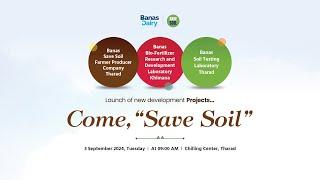 Inauguration of Various Farmer-Centric Projects by Banas Dairy Under the 'Save Soil' Campaign - Live