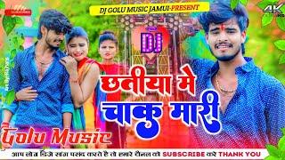 #Chatiya Me Chaku Mari #Dj | #Ashish_Yadav | #लेके बैंड बाजा गै आईतो चिंटू राजा गै #instagram #viral