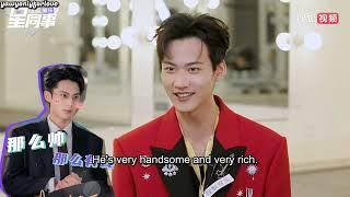 (Eng Sub) 230907 Zhou Keyu Talked About Only For Love In His Interview With Sohu's Star Colleagues