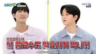 ENGSUB Weekly Idol EP601 TNX