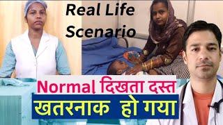 Real Life Scenario | A message A Lesson | Acute Gastroenteritis Dehydration | Dr Anurag Prasad