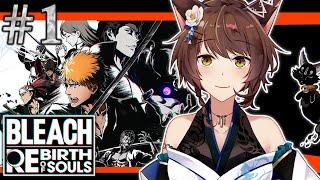 【BLEACH Rebirth of Souls】はじめてのBLEACHおしゃれでかっこいい世界に触れる【 にじさんじフミ 】#1