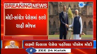 LIVE: PM Narendra Modi, Spain PM Pedro Sanchez arrive at Laxmi Vilas Palace in Vadodara