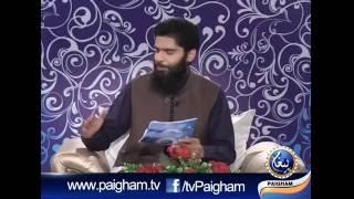 RJ Mohsin Nawaz in Eid Special Transmission (Fakhar-e-Pakistan) on Paigham TV