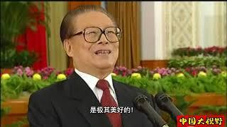 【既往开来】回顾胡锦涛涛哥上台接班时候的情景，长者江泽民亲切寄语，语重心长！