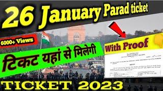 26 January Parad 2023 tickets | how to book republic day parade tickets | 26 January Parade