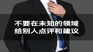 【珠海危其敏说房】视频已打包，欢迎围观！