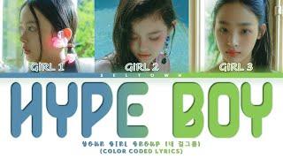 [Your Girl Group] Hype Boy by; NewJeans [3 Members]「Color Coded Lyrics Han|Rom|Esp」#kpop