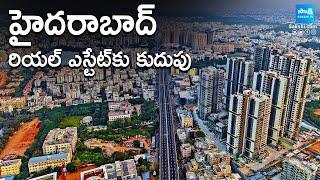 Hyderabad Real Estate Collapse | Hydra Effect on Hyderabad Real Estate |@SakshiTV