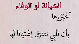 الحياة بعد موت امي الروسية وما هو موقف والدي من هذه القصة ونصيره بعد موتها (وفاء للعشرة او خيانة)