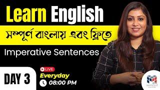 Discover SECRET to Speaking English FLUENTLY with FREE classes In Bengali