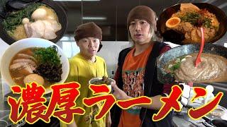 【飯用】ラーメンを食べる集【東海オンエア】