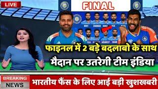 India vs New Zealand Champion Trophy 2025 Final Playing 11,Ind vs Nz Confirm Playing 11