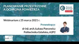 Planowanie przestrzenne a ochrona powietrza - zapis webinarium z dnia 25.03.2021r.