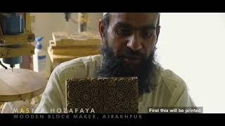 Indian Craft Textile Ajrakh Blockprints: Interview with Artisan Afzal Khatri in Gujarat with Swiatlo