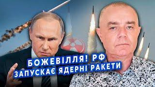 ️СВІТАН: Все! Ядерна АТАКА на Україну. Путін дав БОЖЕВІЛЬНИЙ НАКАЗ. НАТО готує ЖОРСТКУ ВІДПОВІДЬ