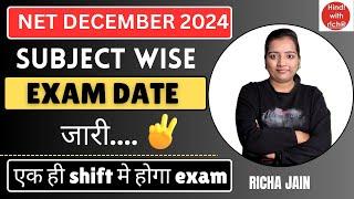 UGC NET EXAM DATE 2024।SUBJECT WISE DATE DECLARED।net hindi exam date 2024।hindi with richa