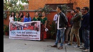 Deusi Bhailo Program 2018 by PATA Nepal Student Chapter