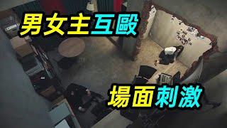 男女主面臨BE結局，相愛相殺，場面刺激，韓劇《夏娃（夏娃的醜聞）》32