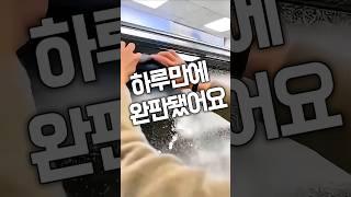 하루만에 완판됐어요