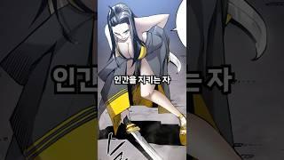 화끈한 누님들 많이 나오는 먼치킨 웹툰