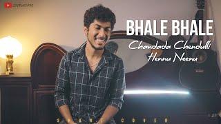 BHALE BHALE CHANDHADA || SHORT COVER || SURAJ KM