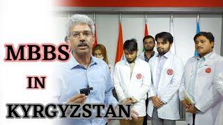 A complete detail about MBBS in Kyrgyzstan | Amin Hafeez