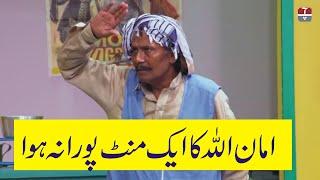 Aman Ullah Best Parofmance AT Mosikar Ghrana .mp4