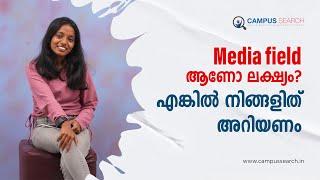 Media field ആണോ ലക്ഷ്യം? | BA Journalism and Mass communication | Degree course | Campus Search